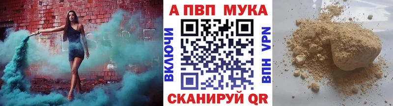 A PVP Crystall  Кулебаки 