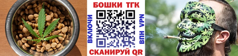 Еда ТГК конопля  Кулебаки 