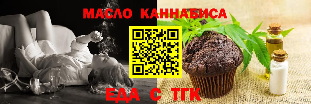 Кулебаки  Еда ТГК марихуана  Вход с VPN 