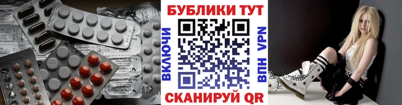 Ecstasy таблы  хочу   Кулебаки 