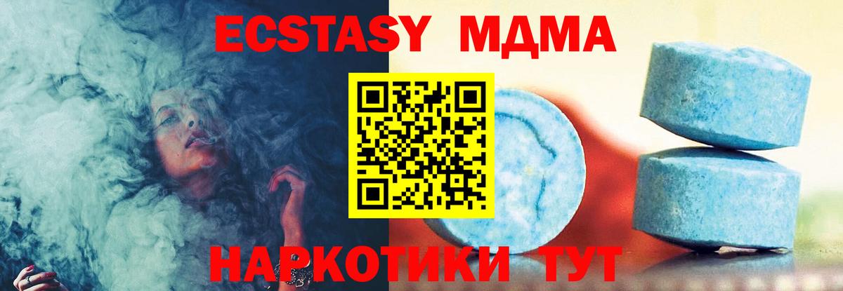 Ecstasy  Вход с VPN  Ecstasy 99%  Кулебаки  что такое наркотик  ЭКСТАЗИ 300 mg 