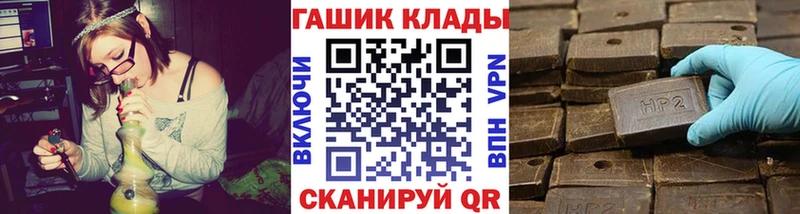 ГАШ Ice-O-Lator  наркошоп  Кулебаки 
