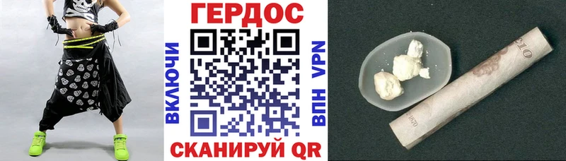 сколько стоит  Кулебаки  Героин Heroin 
