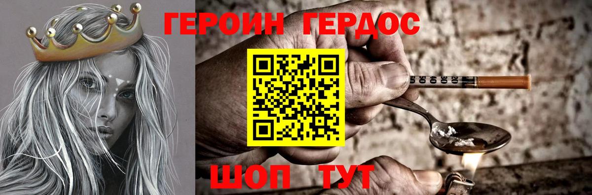 ГЕРОИН гречка  Вход с VPN  Кулебаки 