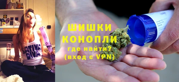 мяу мяу кристалл Абаза