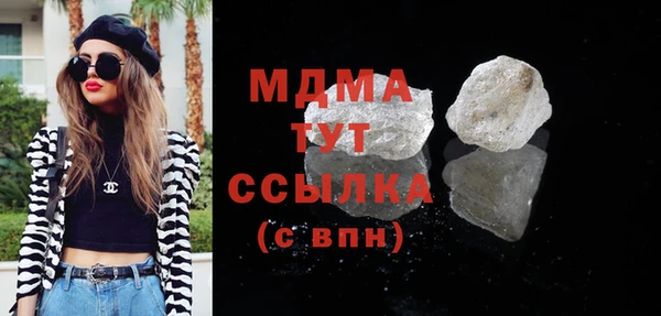 синтетический гашиш Абинск