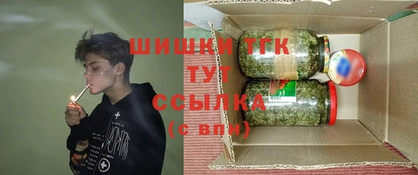 синтетический гашиш Абинск