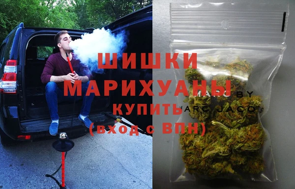синтетический гашиш Абинск