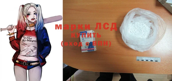 синтетический гашиш Абинск