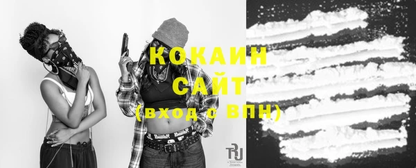 мяу мяу кристалл Абаза
