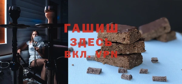 синтетический гашиш Абинск
