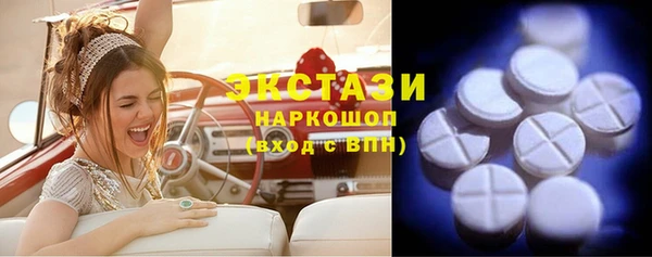 мяу мяу кристалл Абаза