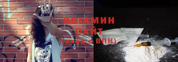MESCALINE Абдулино