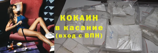 MESCALINE Абдулино