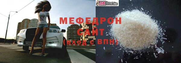 MESCALINE Абдулино