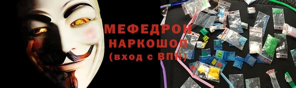 MESCALINE Абдулино
