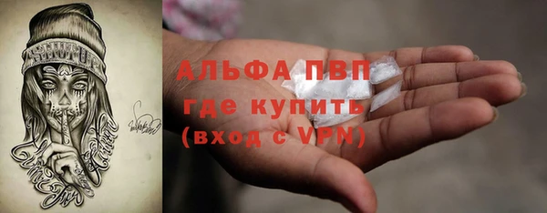 мяу мяу кристалл Абаза