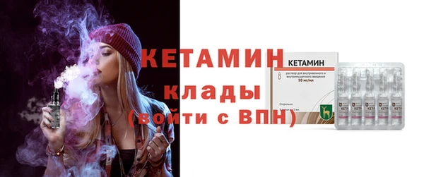 мяу мяу кристалл Абаза