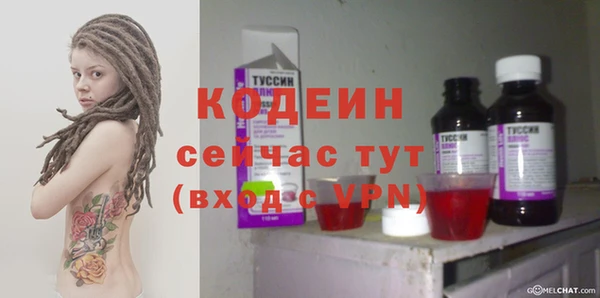 MESCALINE Абдулино