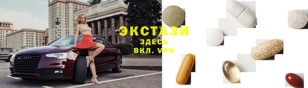 синтетический гашиш Абинск