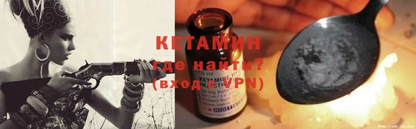 мяу мяу кристалл Абаза