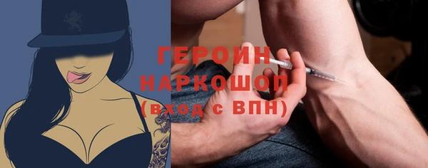 мяу мяу кристалл Абаза