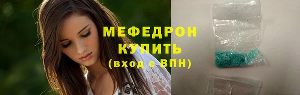 jwh Михайловск