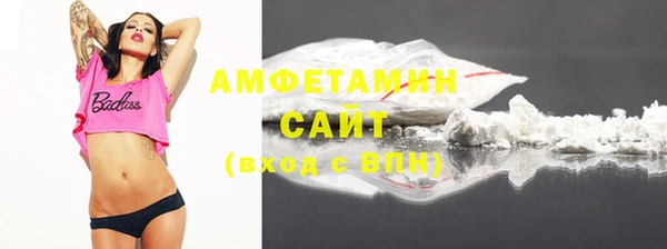 MESCALINE Абдулино
