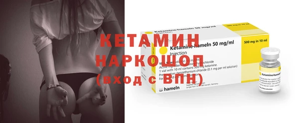 синтетический гашиш Абинск