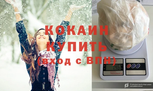 мяу мяу кристалл Абаза