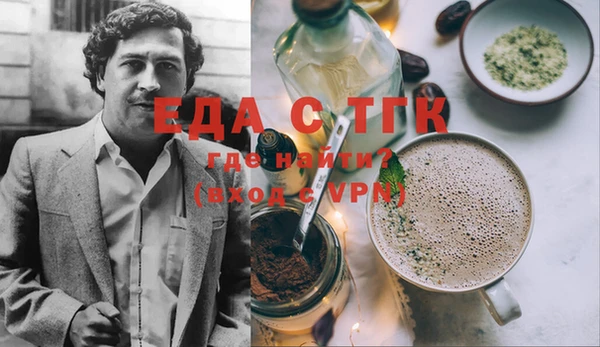 MESCALINE Абдулино
