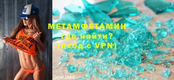 синтетический гашиш Абинск
