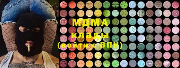 MESCALINE Абдулино