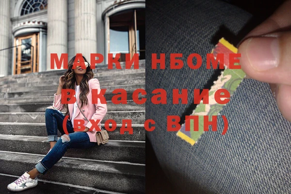 синтетический гашиш Абинск