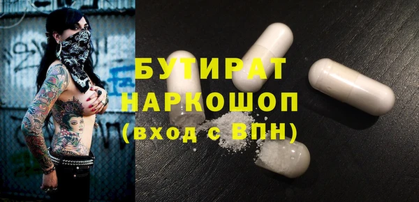 MESCALINE Абдулино