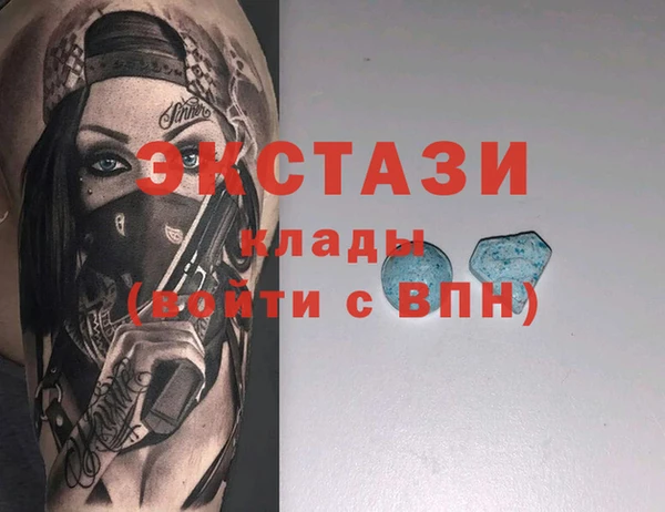 сатива Алексеевка