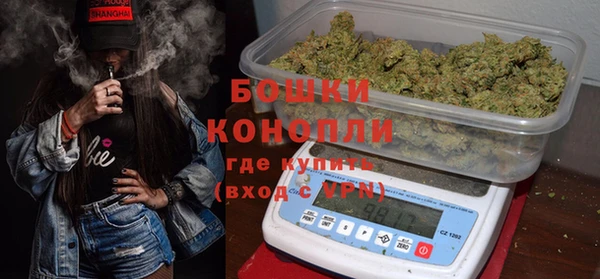мяу мяу кристалл Абаза
