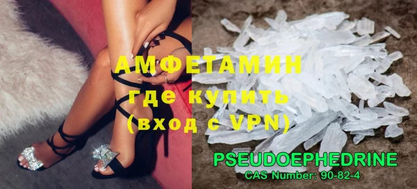 MESCALINE Абдулино