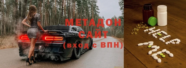 синтетический гашиш Абинск