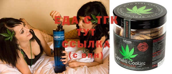 синтетический гашиш Абинск