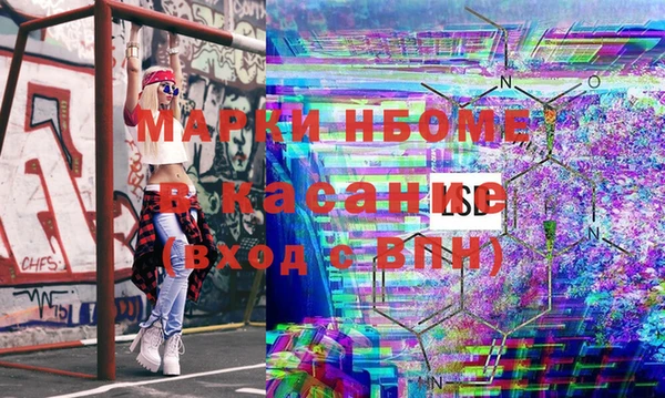 амфетамин Алексин
