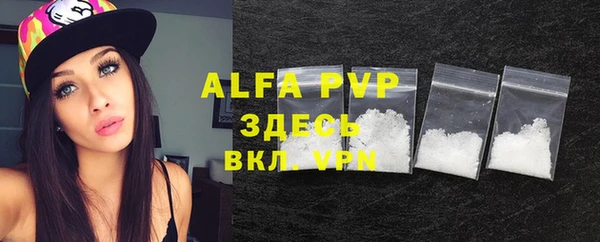 мяу мяу кристалл Абаза