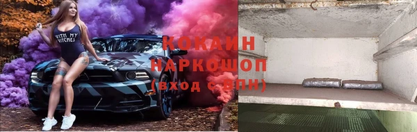 MESCALINE Абдулино
