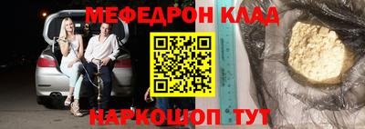 крисы Будённовск