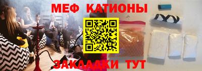 крисы Будённовск