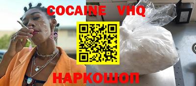 альфа пвп VHQ Бугуруслан