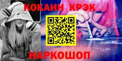крисы Будённовск