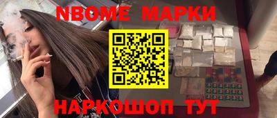 крисы Будённовск
