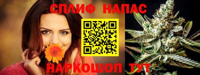 альфа пвп VHQ Бугуруслан