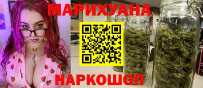 бутик Отрадный